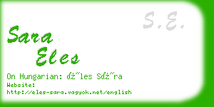 sara eles business card